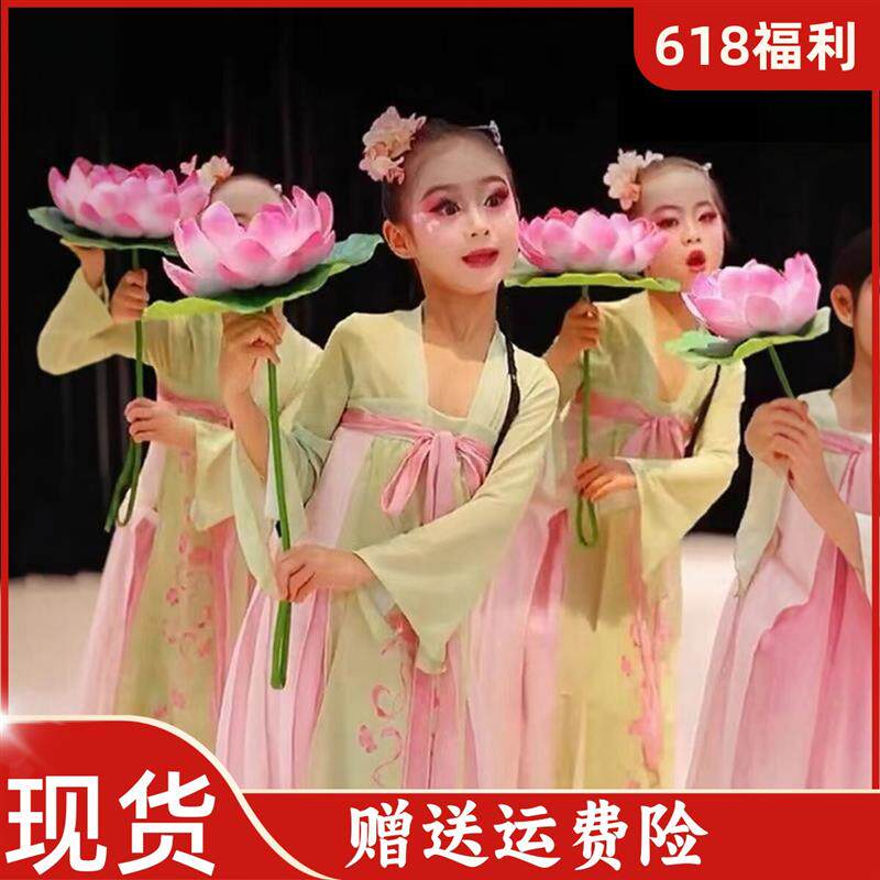 鱼戏莲叶间儿童古典舞演出服江南可采莲舞蹈服飘逸女童六一表演服