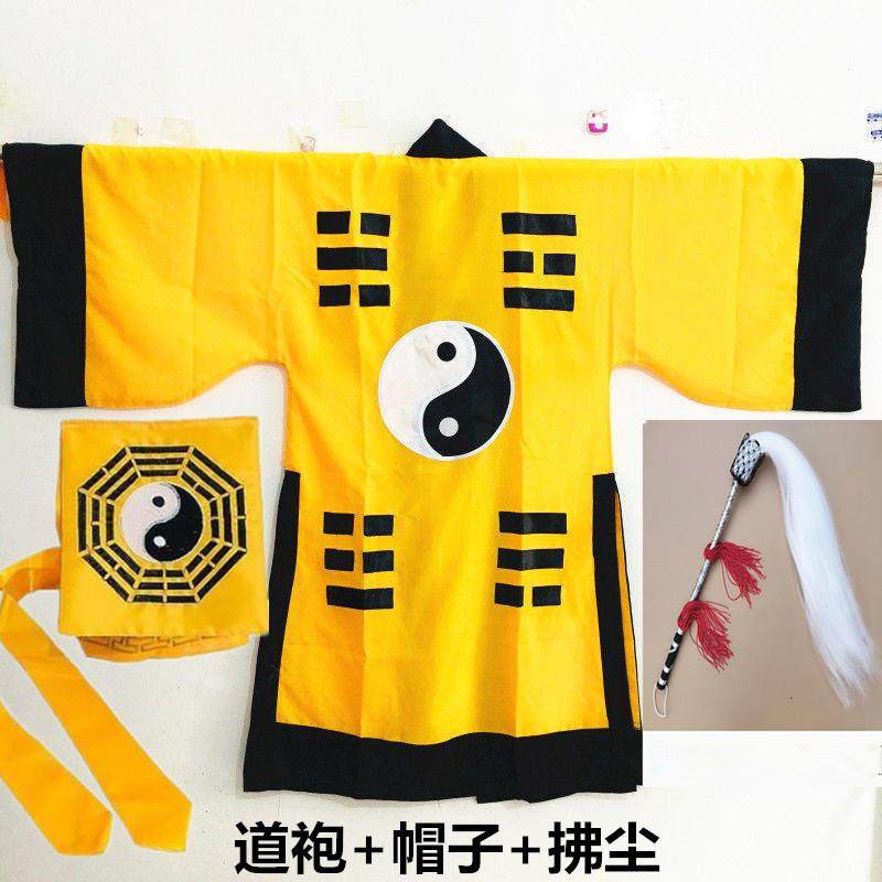 道士服装林正英同款表演服男女同款儿童道袍法衣法器太极八卦经衣,模玩/动漫/周边/娃圈三坑/桌游,万圣/圣诞/儿童节用服饰,淘宝优惠券,粉丝福利购,淘宝优惠卷