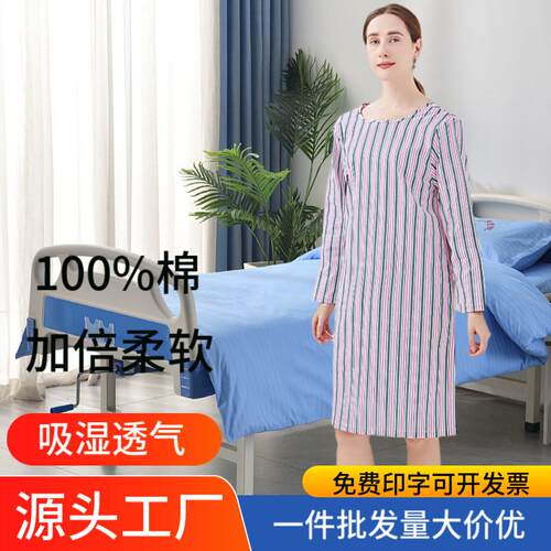 病号服睡衣长女袖纯棉患者服术后住院护理服易穿脱系带病人服反穿