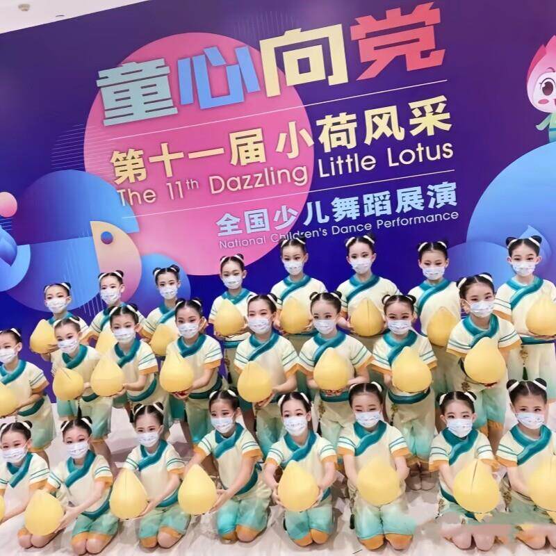 小荷风采表演服幼儿秧歌女少儿舞蹈服童年的柚子灯演出服儿童群舞