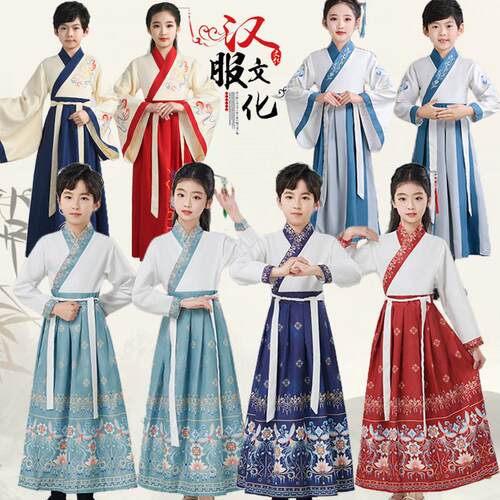 儿童服装汉代服装中国传统学校儿童服装三字经弟子规则马面裙表演
