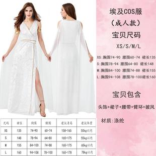 成人儿童埃及艳后万圣节古罗马角斗士圣母玛利亚cos自由女神裙演