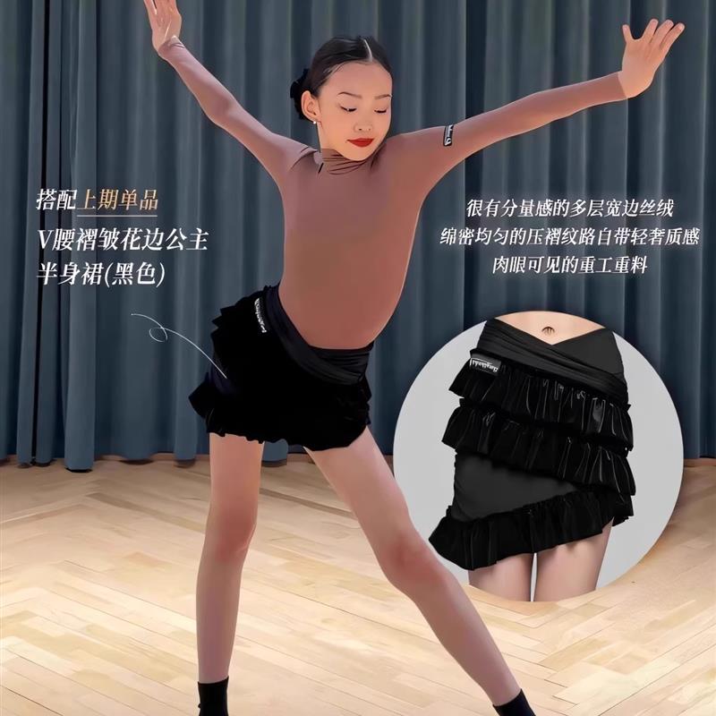 秋季新款女童拉丁舞服练习服长袖百搭高领上衣V腰包臀裙分体套装