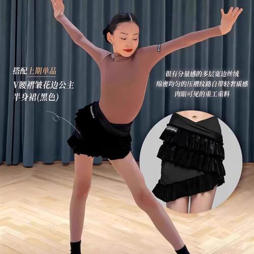 秋季新款女童拉丁舞服练习服长袖百搭高领上衣V腰包臀裙分体套装