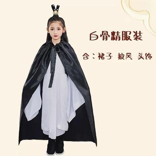 三打白骨精演出服西游记表演妖精妖怪嫦娥玉兔精妖怪cos舞台剧