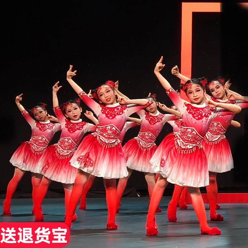 喜庆开门红演出服中国风大型歌舞活动儿童舞蹈服成人舞台表演服装