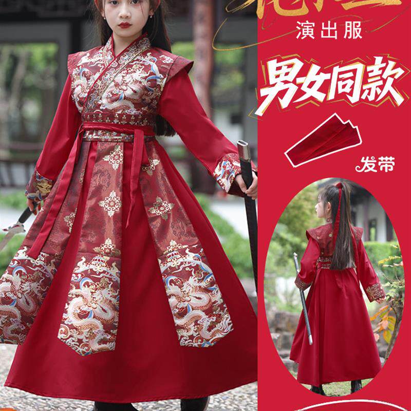 儿童花木兰cos服演出服装女童汉服红色古风古装春秋男女童武侠风