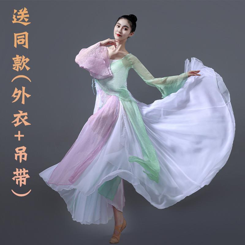 古典舞蹈大摆裙成人跳舞纱裙练功练习半身长裙2025新款表演出舞裙