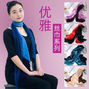新品 180X80舞蹈服形体礼议课跳舞表演渐变色围巾纱巾丝巾加长