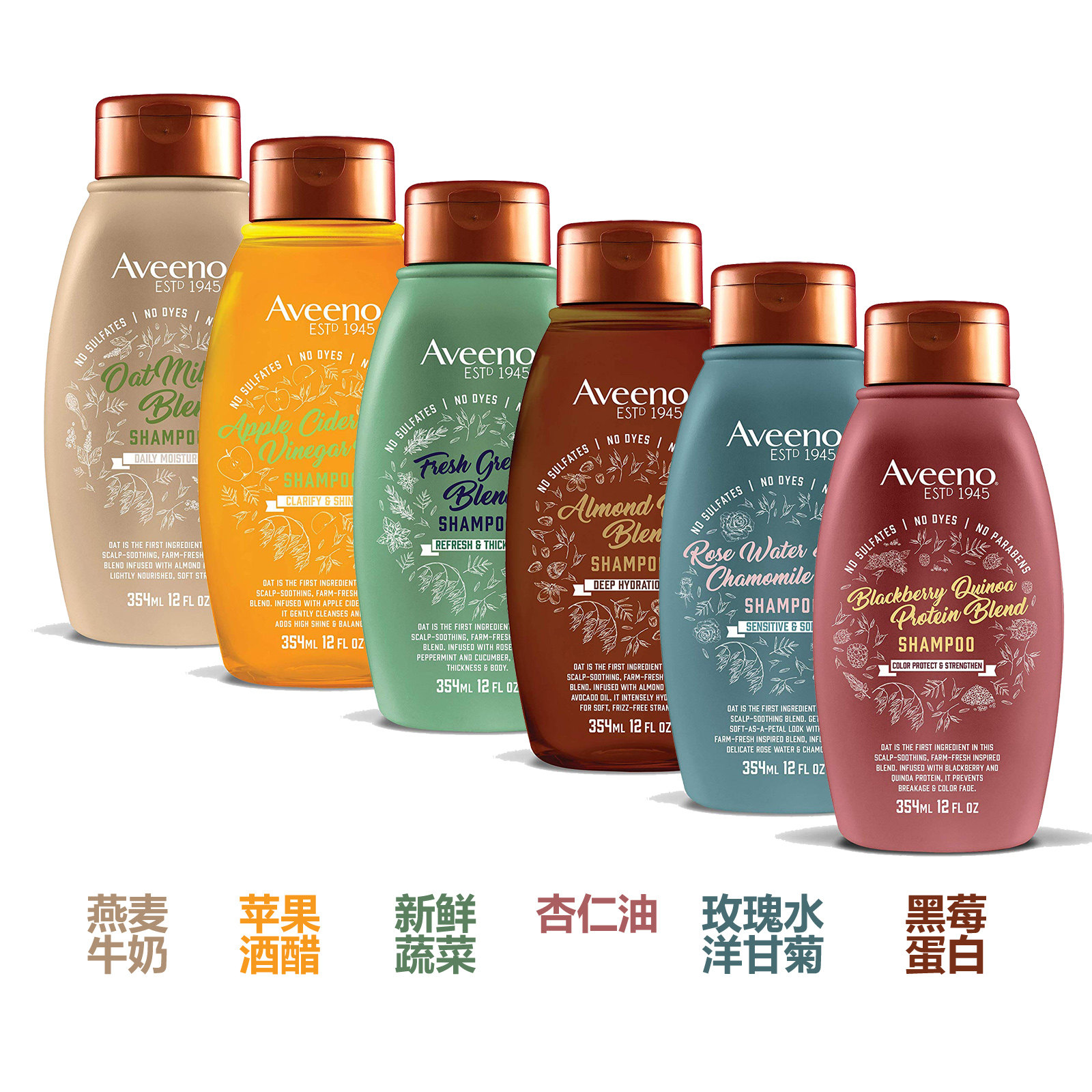 美国aveeno艾薇诺洗发水护发素燕麦防脱头皮滋养海藻保湿滋润孕妇