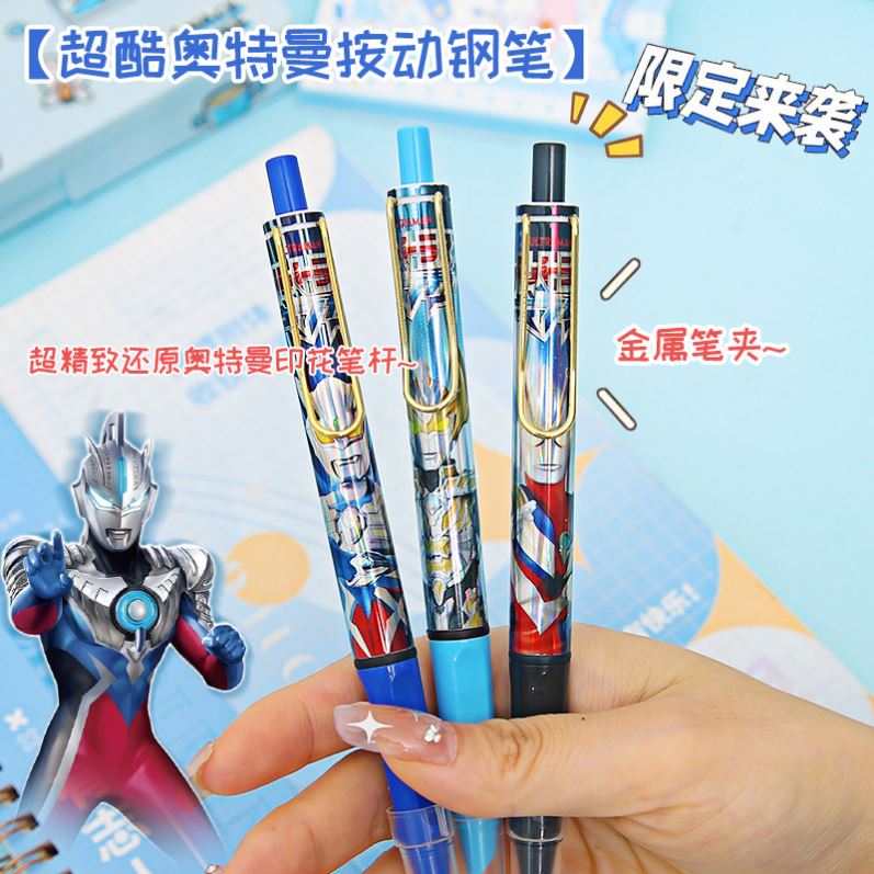 奥特曼钢笔卡通凹凸曼学生练字凹凸曼可替换文具按动正姿动漫钢笔
