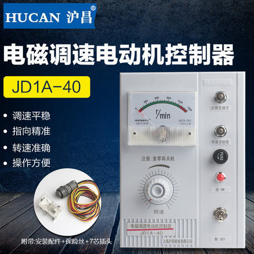 专业制造商沪昌调速器保证质量
