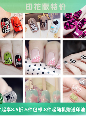 乔安美甲印花模板/ QA Qgirl/乔姑娘QA美甲印花钢板【QA25-48】