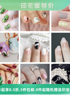 乔安美甲印花模板/ QA Qgirl/乔姑娘QA美甲印花钢板【QA1-24】