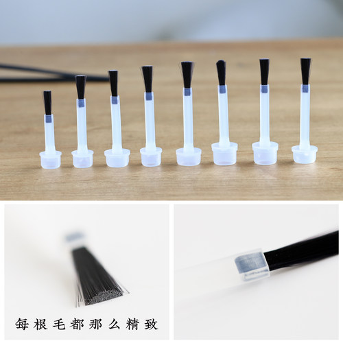 指甲油指甲油甲油胶替换刷弧形刷