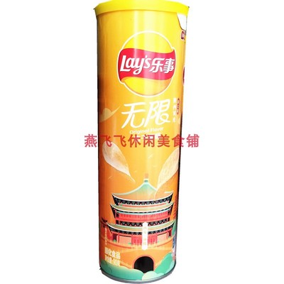 90g桶装乐事/Lay’s薯片忠于原味