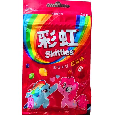 40g箭牌Skittles彩虹糖原果味