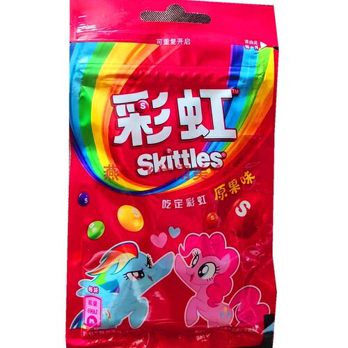 40g箭牌Skittles彩虹糖原果味