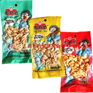 包邮102g*20袋安庆高平老奶奶脱油花生米五香麻辣藤椒味休闲零食