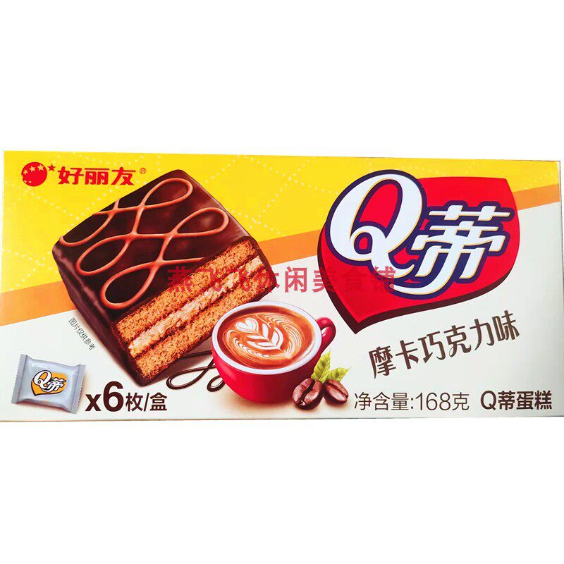 6枚装orion/好丽友q蒂 168g《摩卡巧克力》蛋糕休闲零食