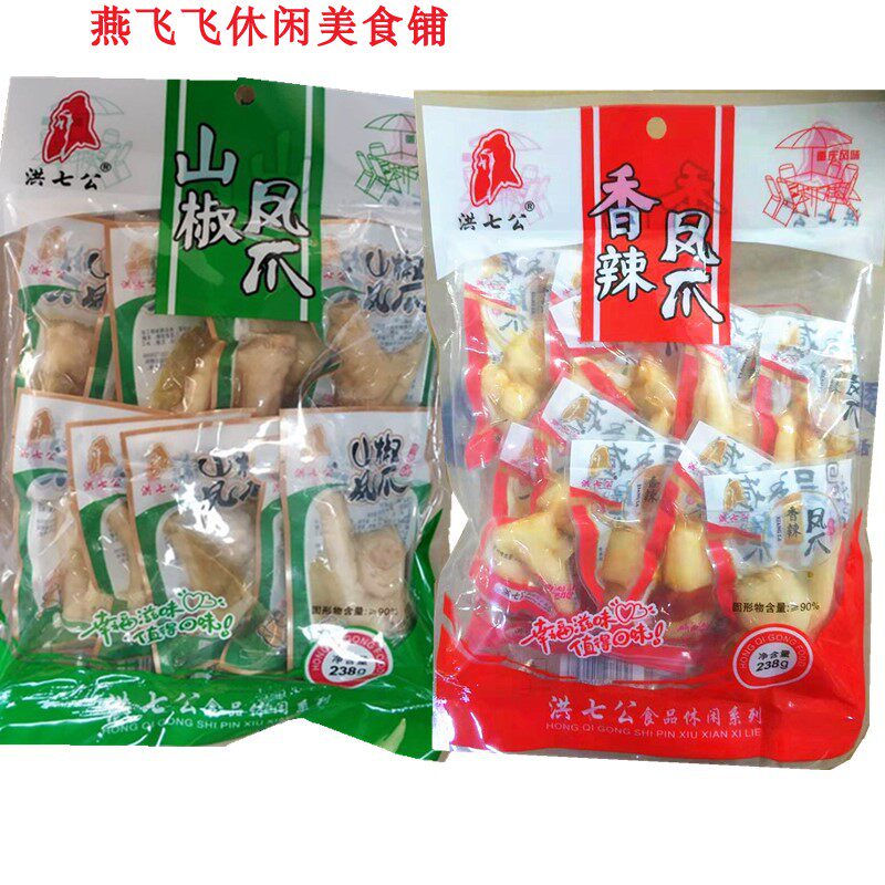 包邮238g/208gx5袋洪七公山椒香辣网红柠檬凤爪独立小包装零食