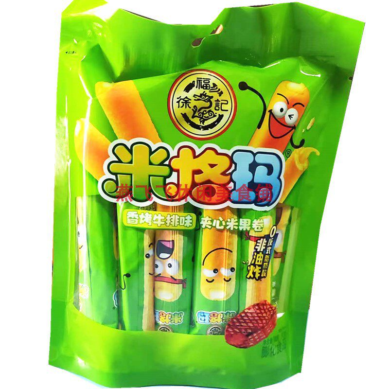 包邮90gX10袋徐福记夹心米果卷/米格玛香烤牛排味休闲膨化零食