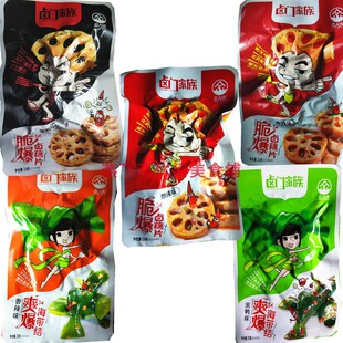 包邮26gX20袋卤门家族藕片海带结素食休闲小零食