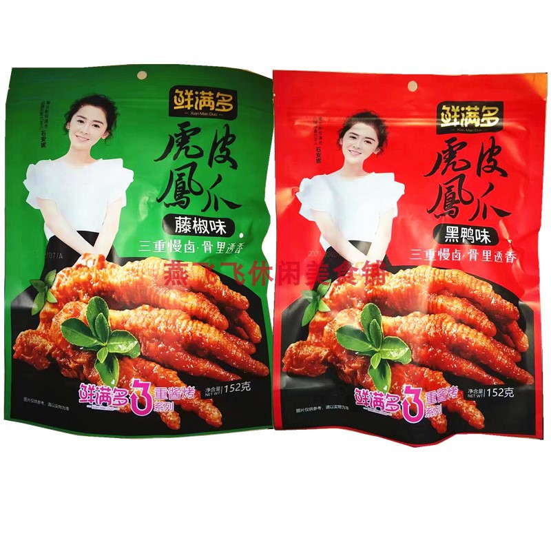 鲜满多152g藤椒味熟食凤爪包邮