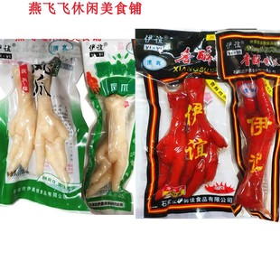 85g 35gX50袋伊谊卤味香酥鸡爪单爪双爪野山椒凤爪清真休闲零食