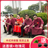 兄弟团服装 伴郎服中式 中国风婚礼结婚礼服相声服大褂长袍马褂唐装