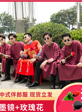 伴郎服中式兄弟团服装中国风婚礼结婚礼服相声服大褂长袍马褂唐装