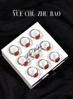 月初珠宝新款925纯银方圆形南红玛瑙戒指女可调节活口送女友礼物