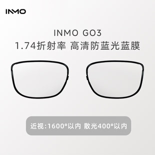 影目INMO GO2 AIR 3 GO3智能AR眼镜实时同声翻译离线翻译眼镜配镜