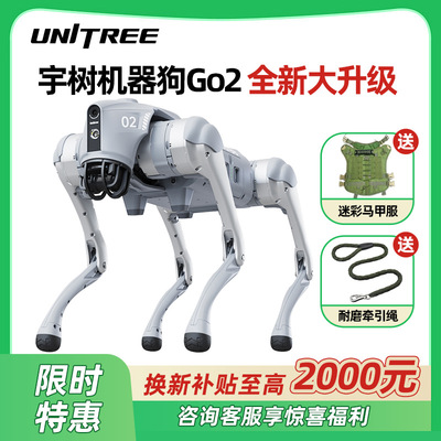UnitreeGo2AI合金四足大模型具身