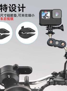 全景时光panox v2/v3全景运动相机摩托车万向大力夹相机固定支架