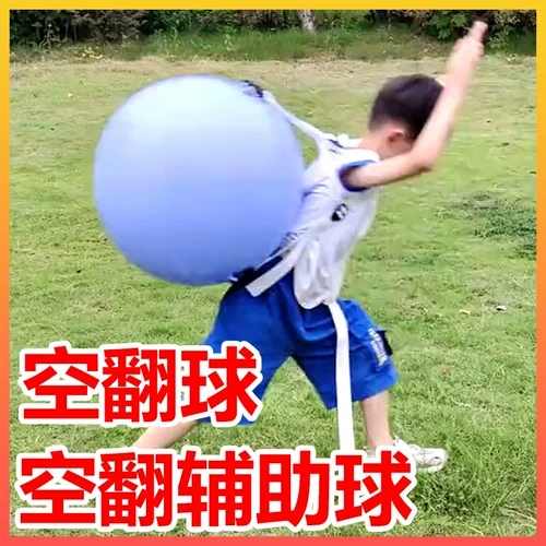 Вспомогательный взрывобезопасный прыгучий мяч для взрослых для йоги для школьников для спортзала для тренировок, увеличенная толщина