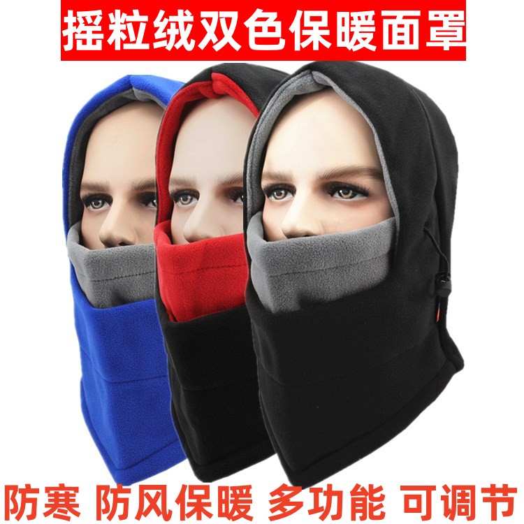 防风保暖头套儿童成人学生冬户外骑行摇粒绒抓绒蒙面滑雪面罩帽子