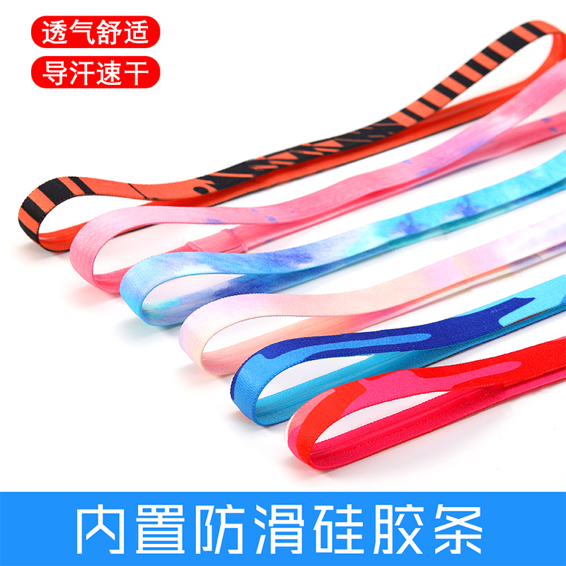 瑜伽发带导汗吸汗高弹透气