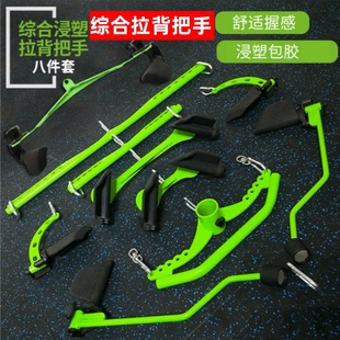 综合拉背把手可调健身高位下拉杆配件练背神器划船对握男训练器械