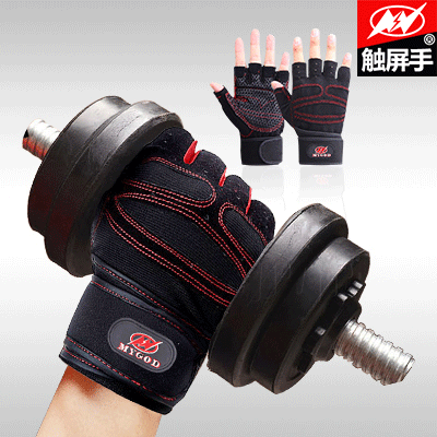 Protection sport - Ref 593478 Image 4