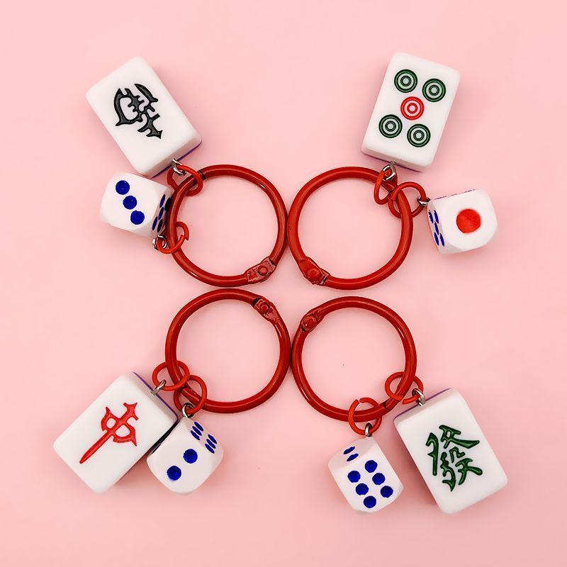 创意麻将钥匙扣个性挂件立体发财骰子钥匙链创意汽车礼品包包挂饰