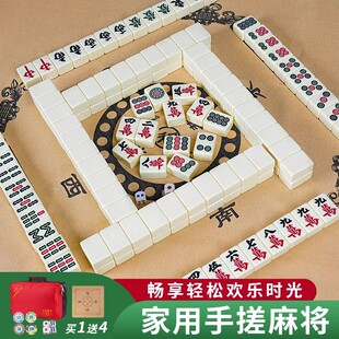 麻将手搓家用大号中号传统福州144张麻雀新款高颜值136大学生宿舍