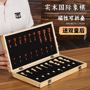 国际象棋带磁性实木高档折叠棋盘西洋chess儿童学生培训比赛专用