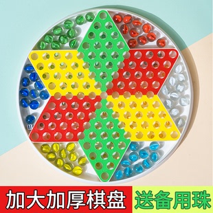大号跳跳棋棋盘成人儿童益智小学生弹珠飞行棋游戏玻璃球珠子跳棋
