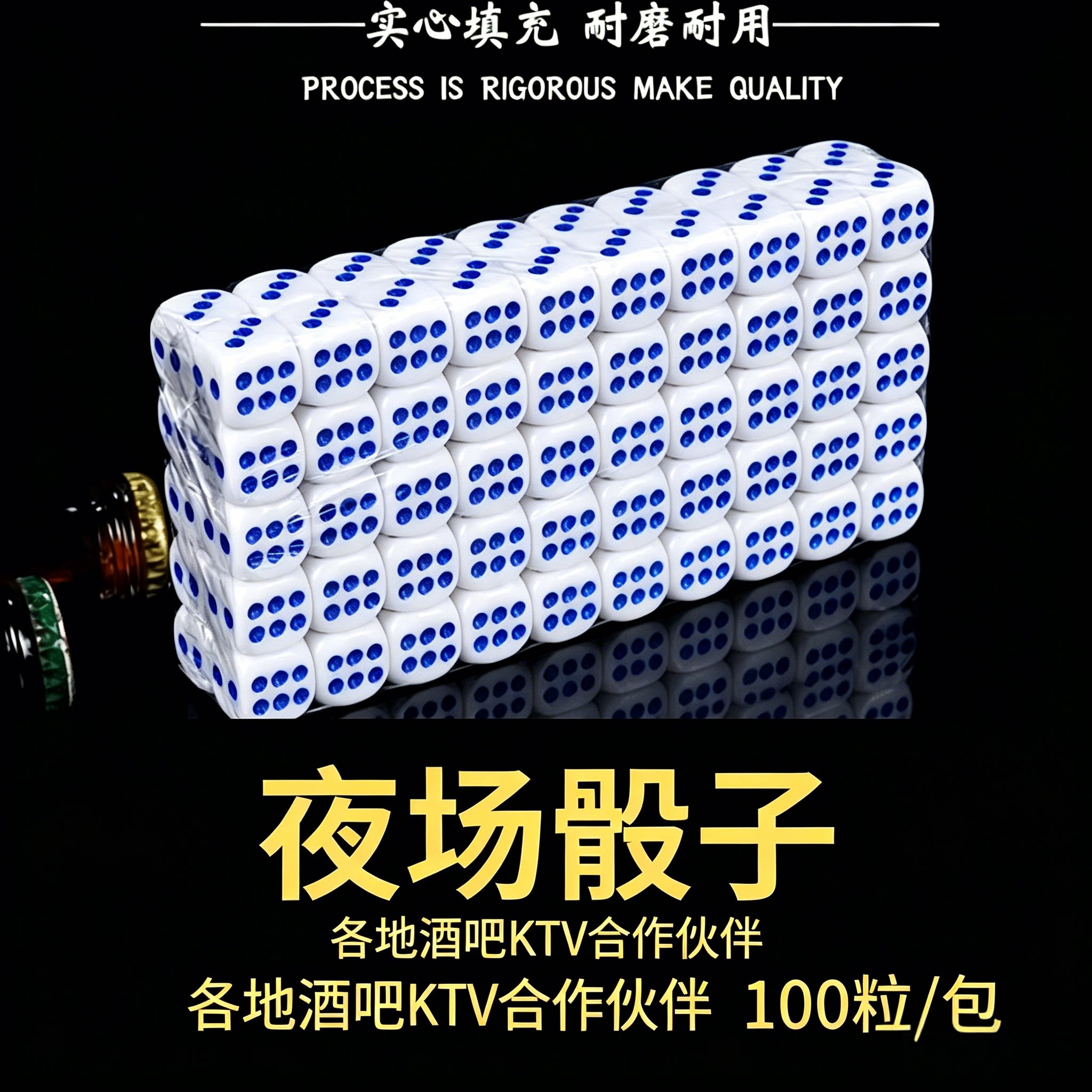 亚克力骰子色子批发大号麻将筛子酒吧专用高质量筛子筛粒筛盅娱乐图片