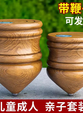 实木陀螺带鞭绳儿童玩具老式冰嘎