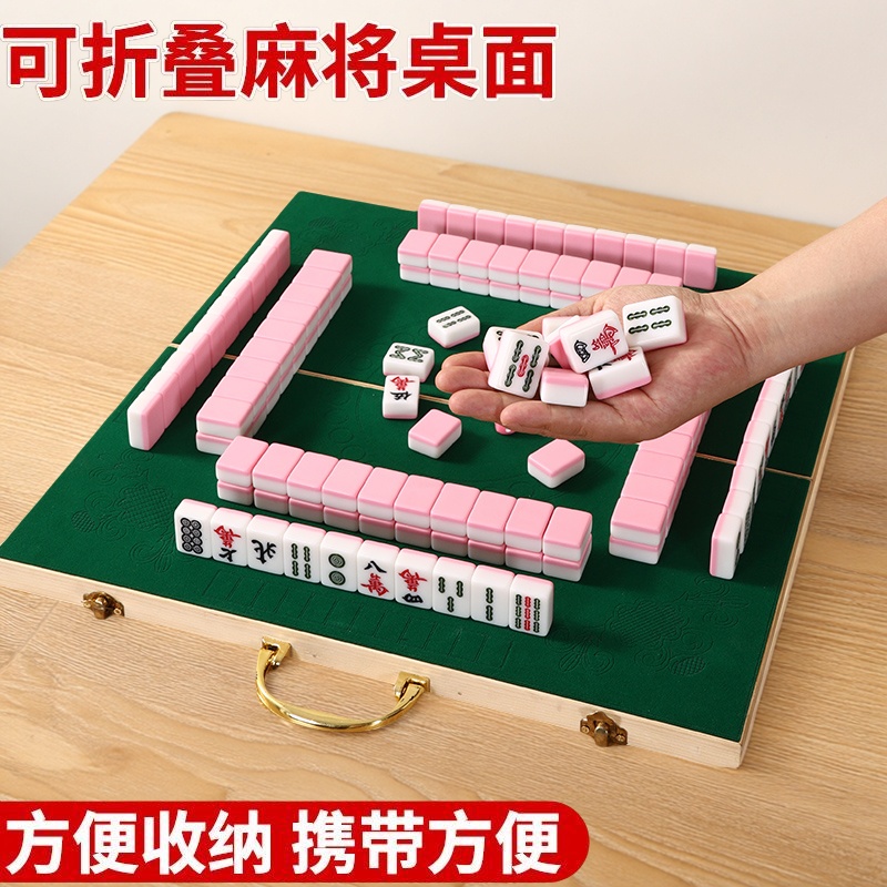 迷你麻将牌户外折叠桌便携式