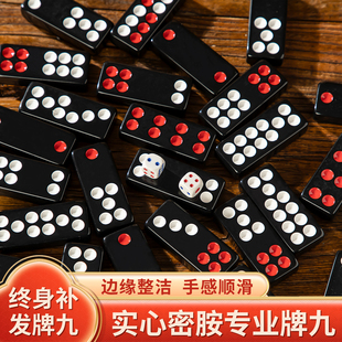 牌九骨牌家用推排九天九四色牌老人成人长牌大号加厚黑色骨牌32张