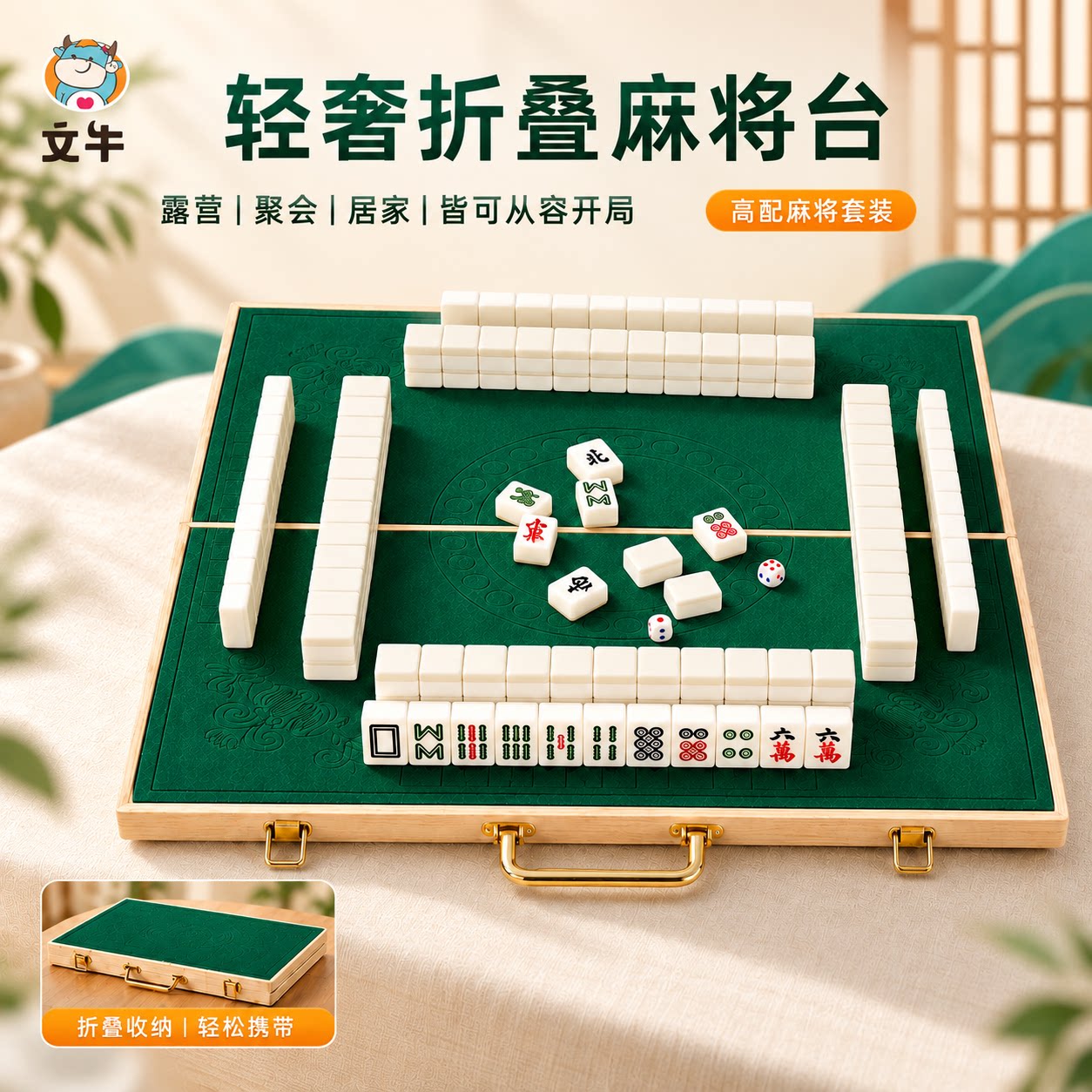 迷你麻将牌户外折叠小麻将桌便携式手提户外旅行家用手搓小号麻雀