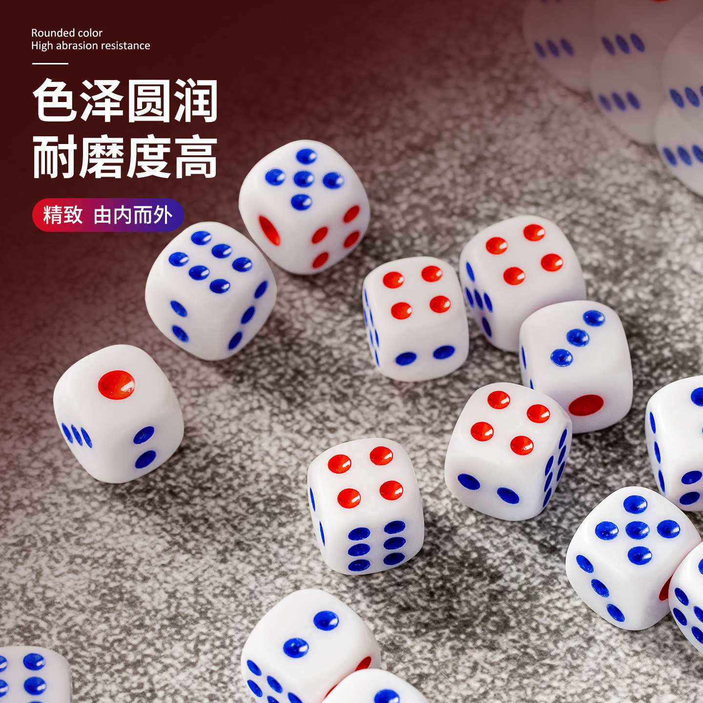 色子骰子桌面游戏筛盅娱乐道具
